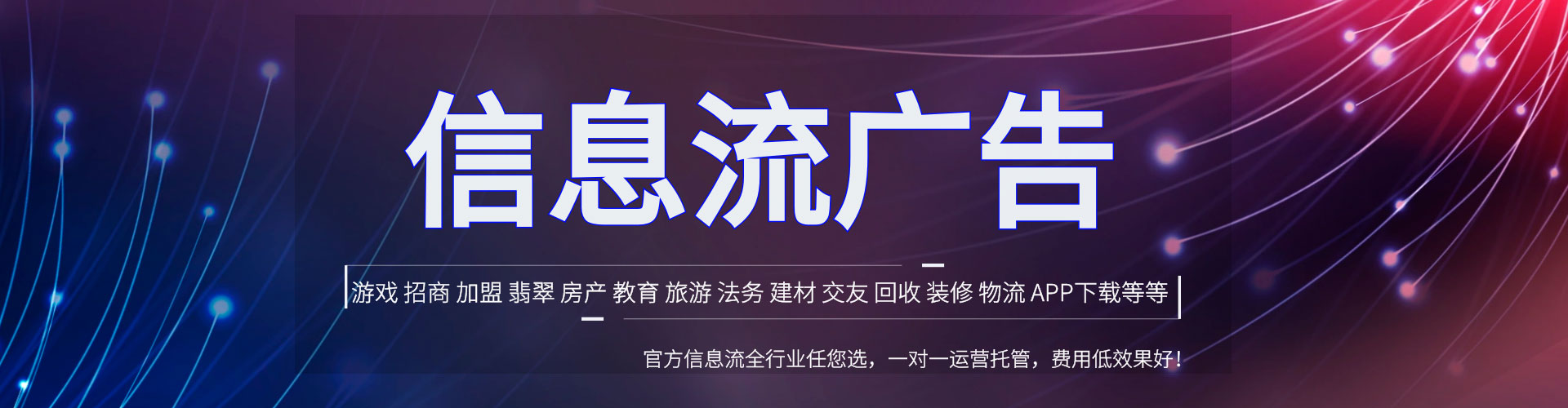 河池竞价开户